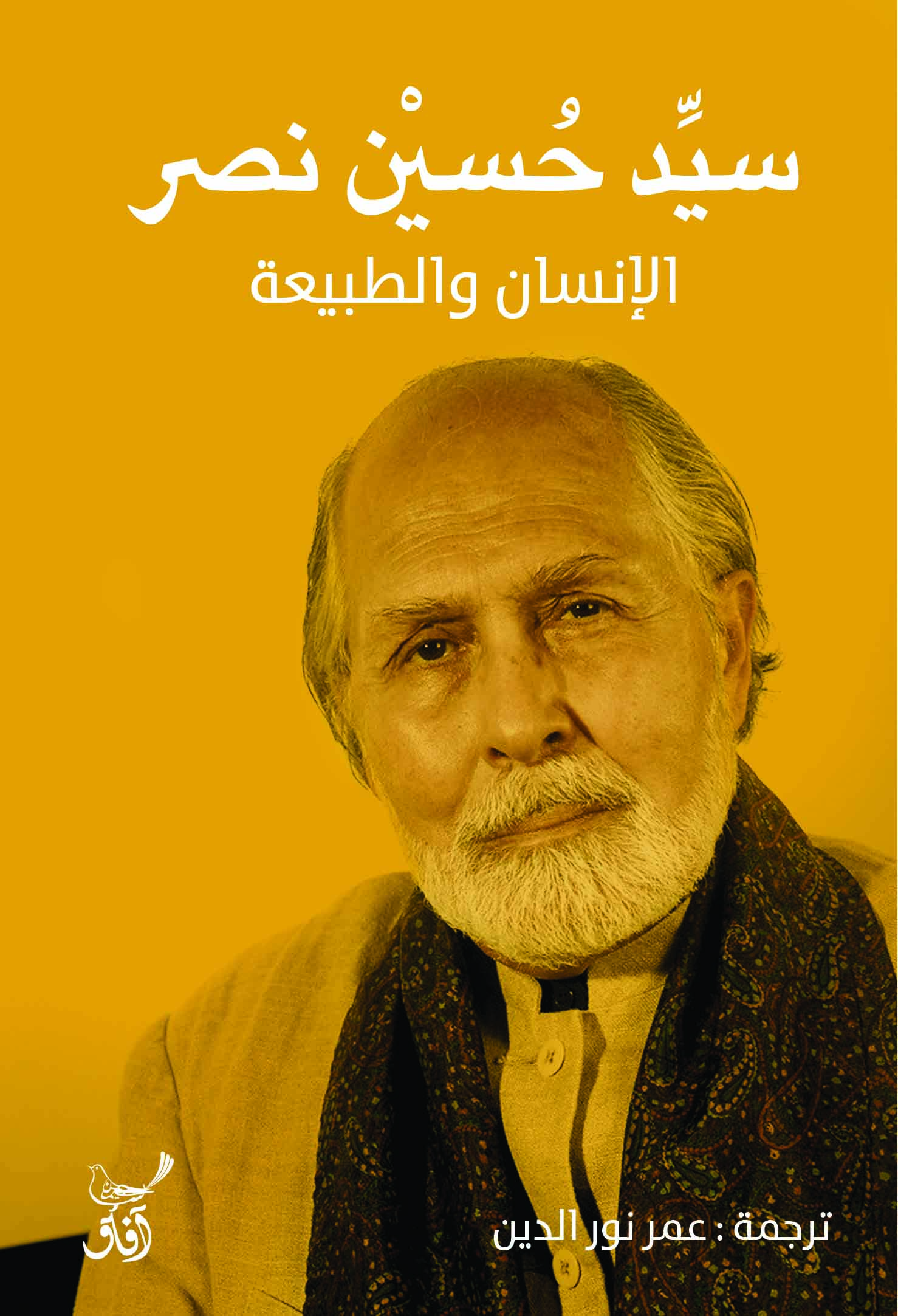 الإنسان والطبيعة